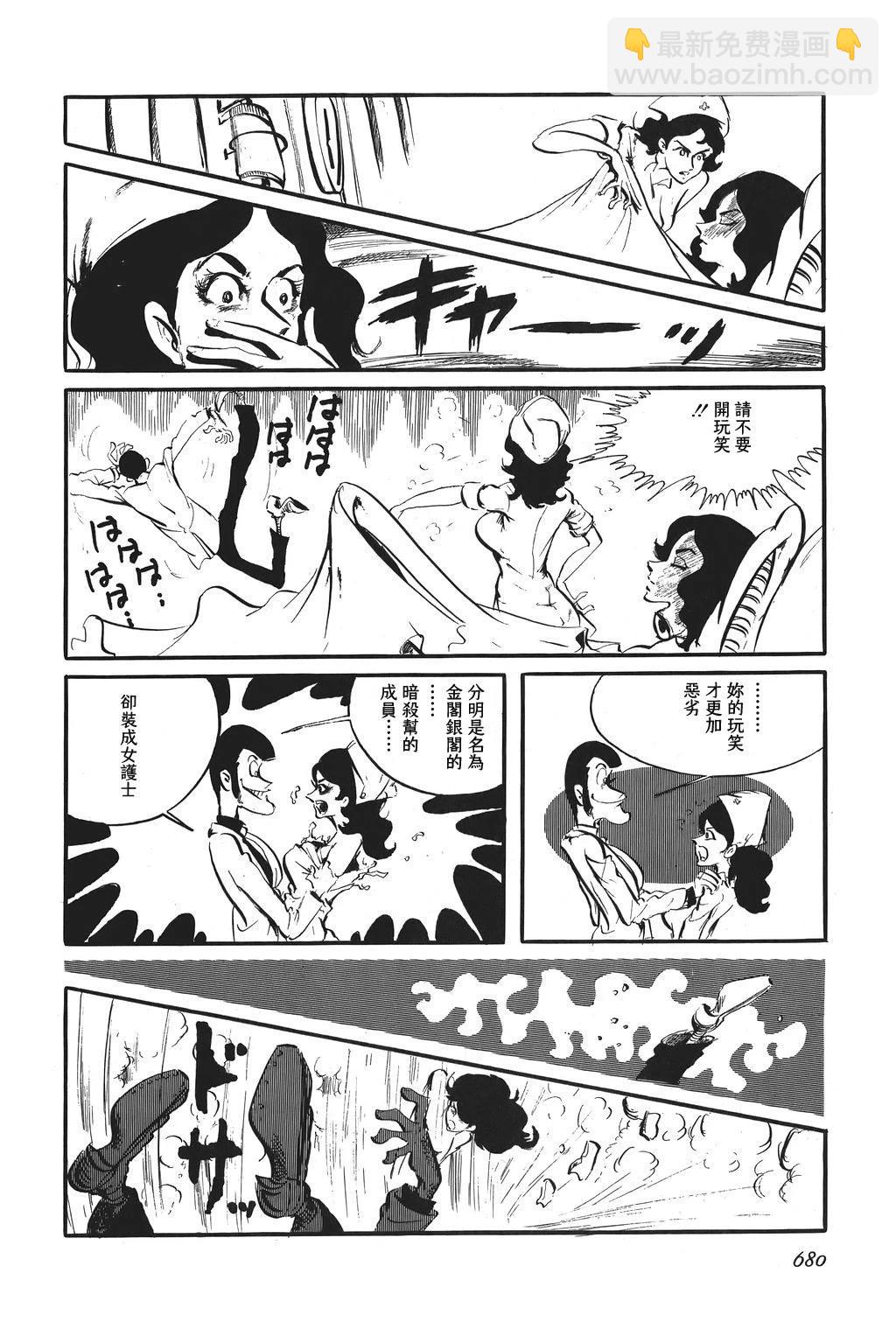 第79话23