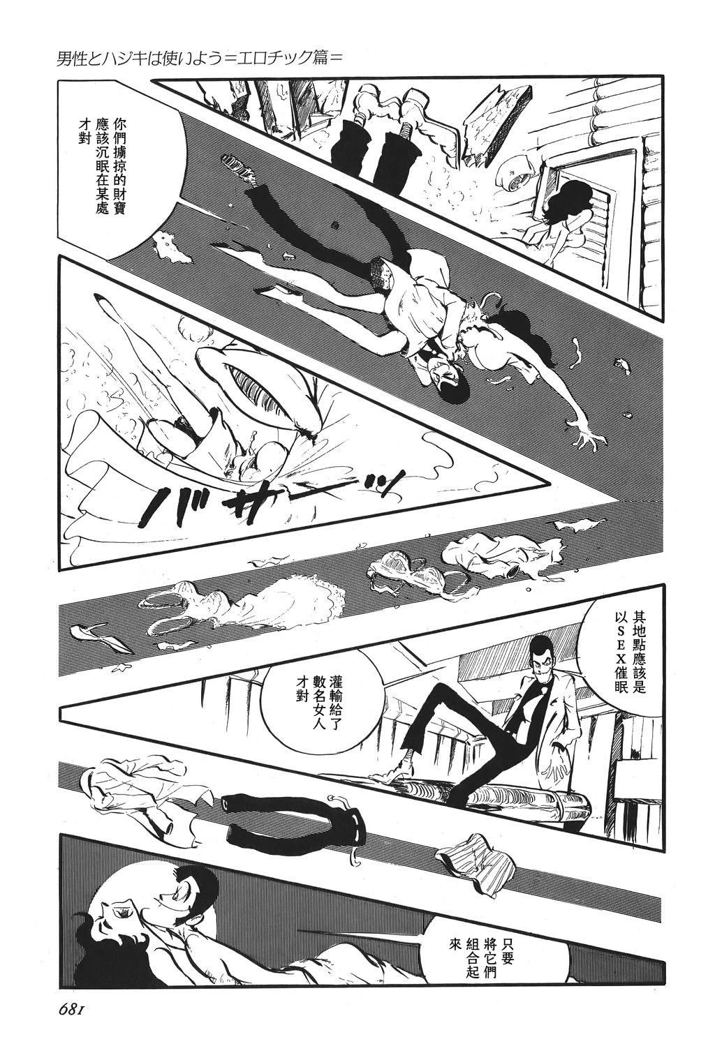 第79话24