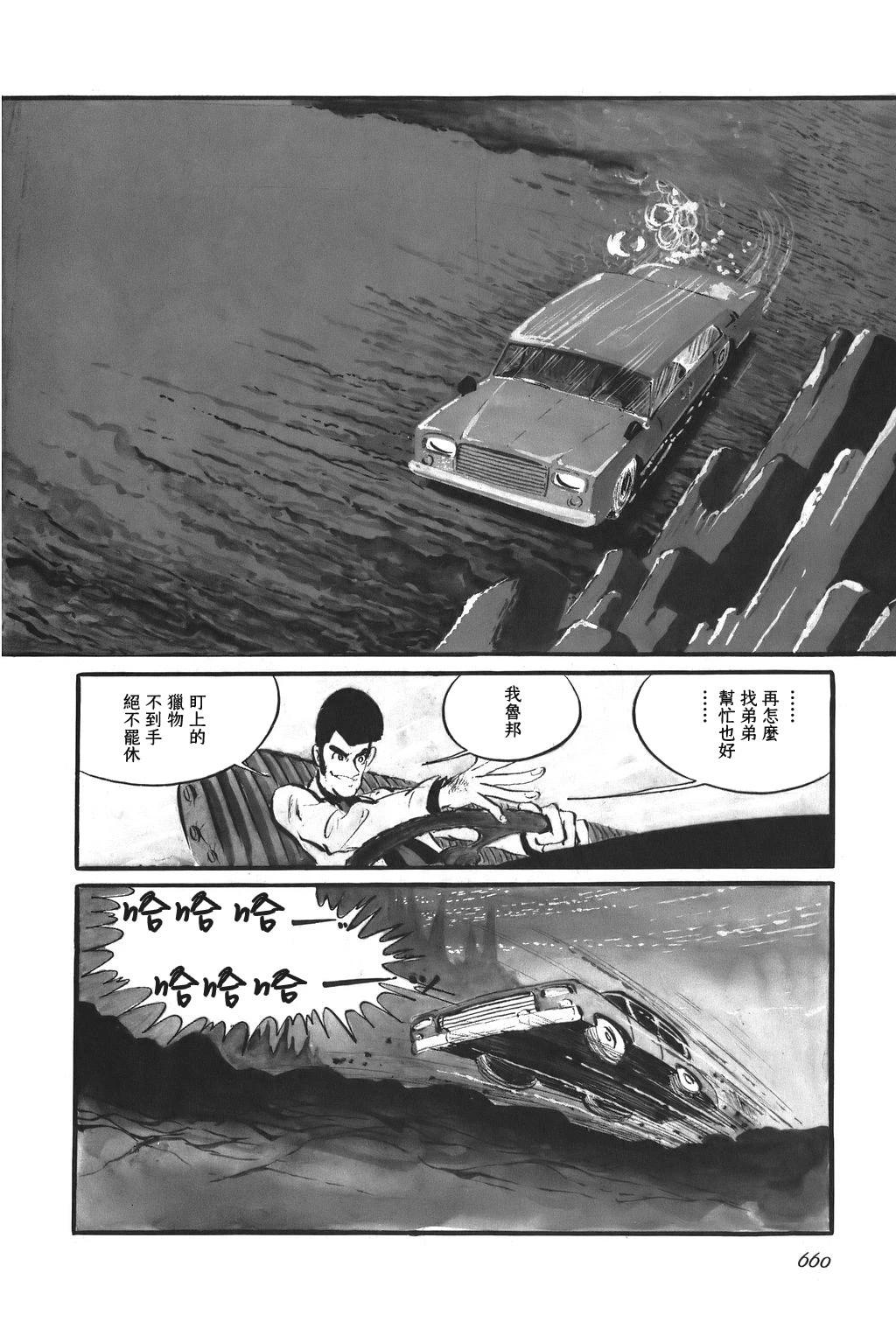 第79话3