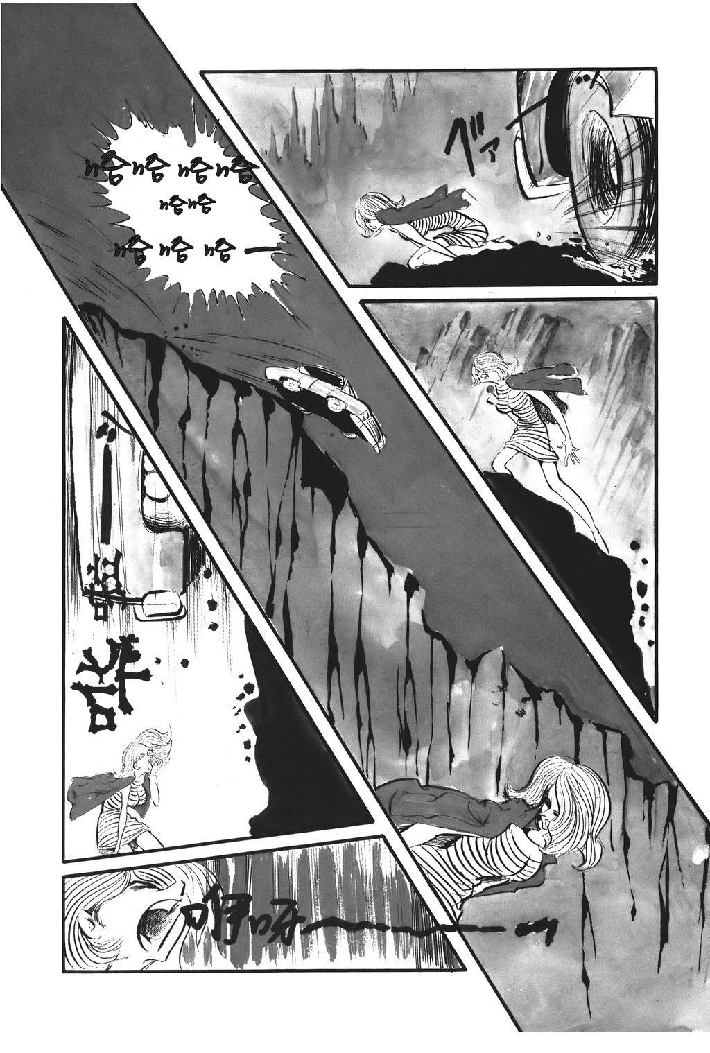 第79话5