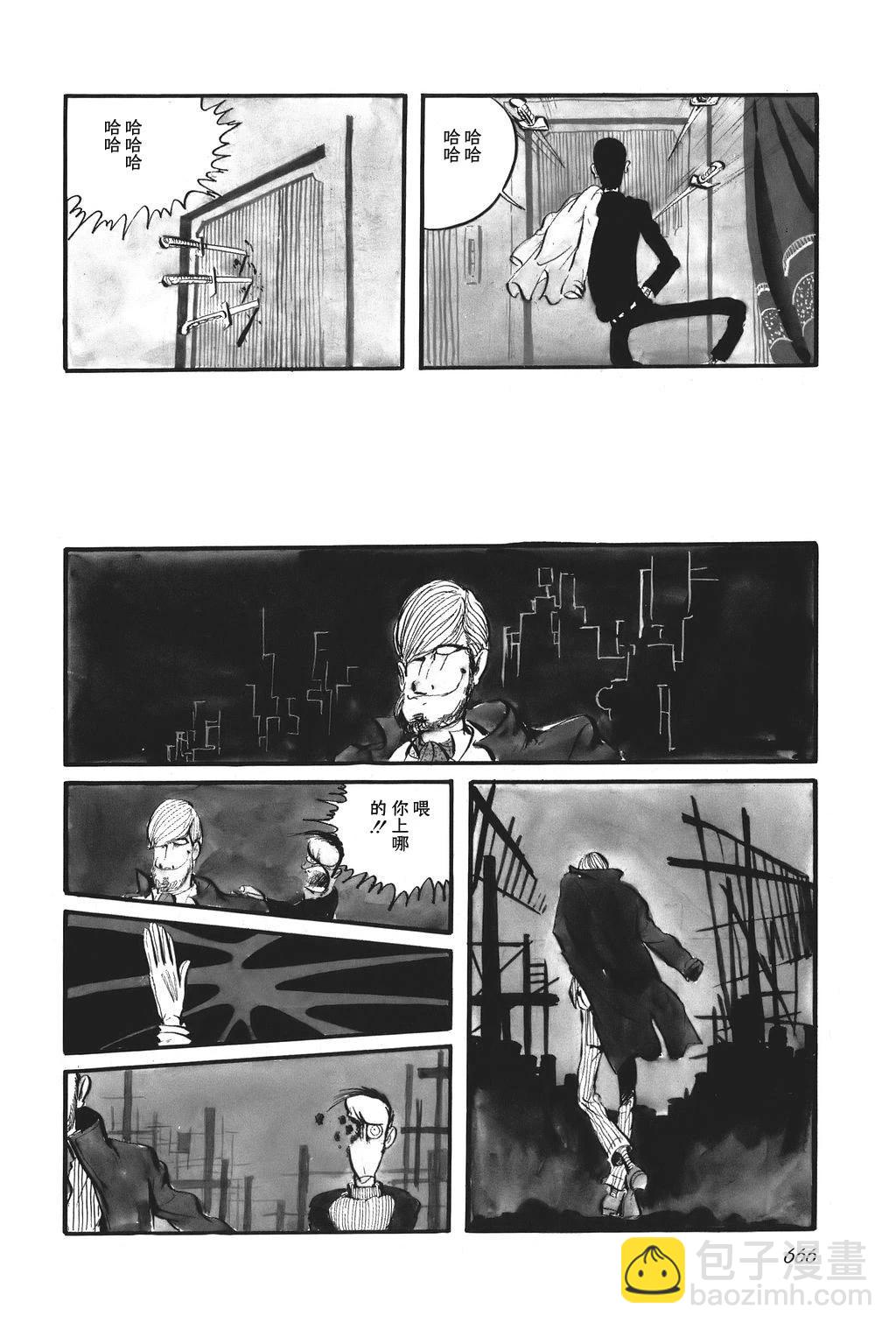 第79话9