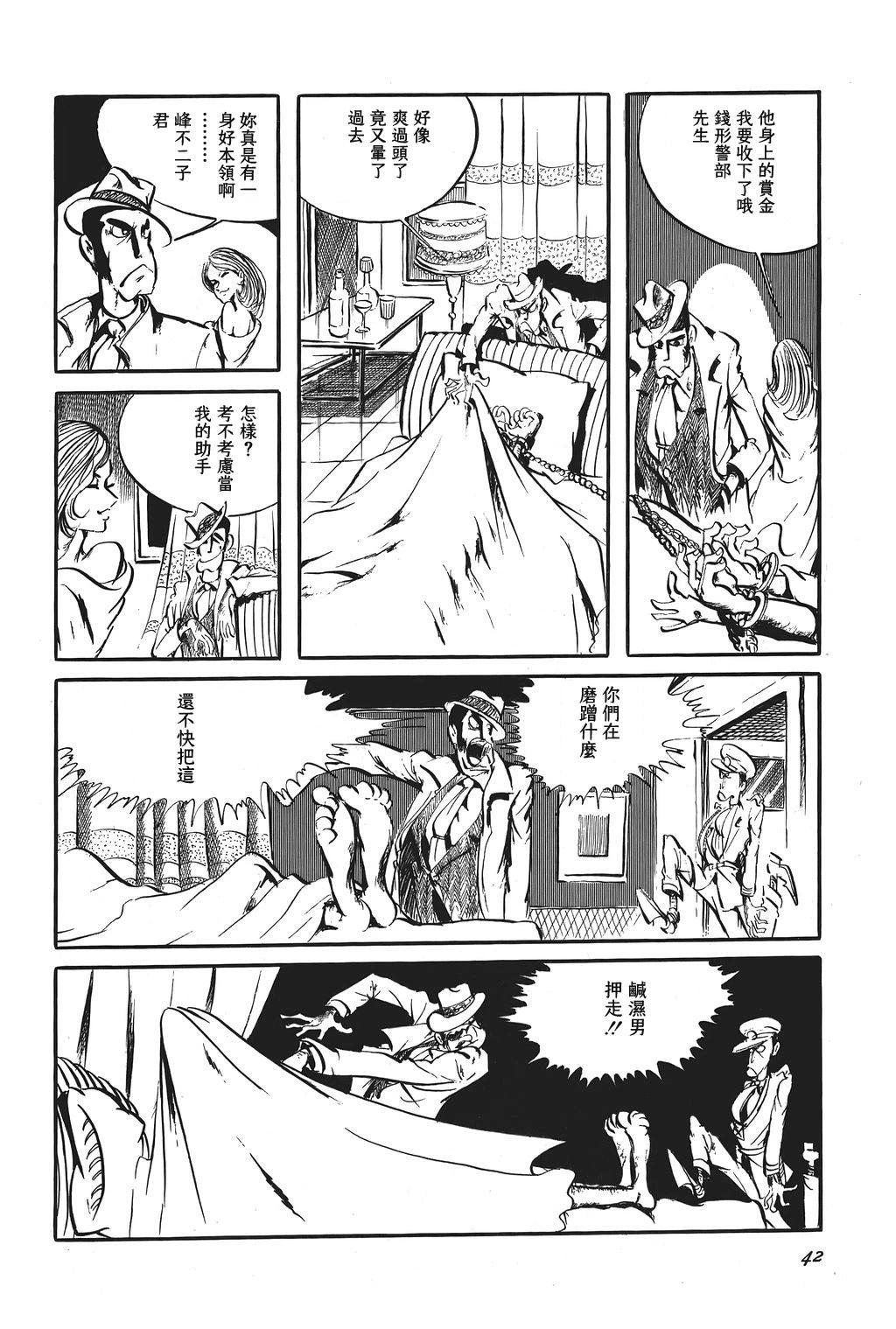第80话11