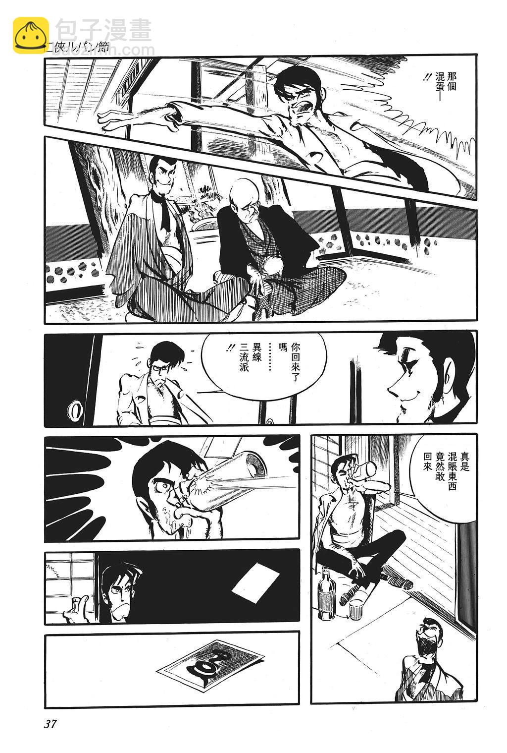 第80话6