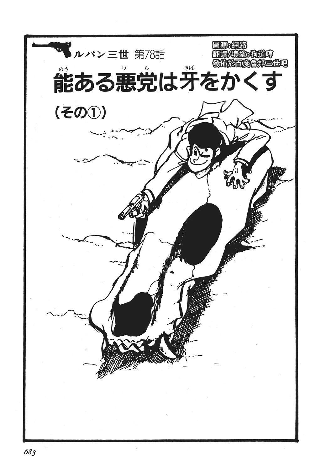 第81话0