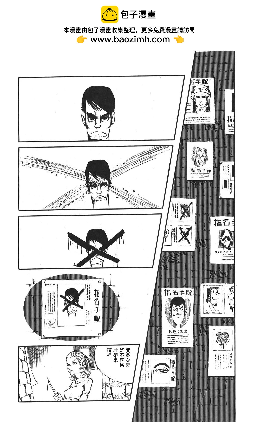 第81话1