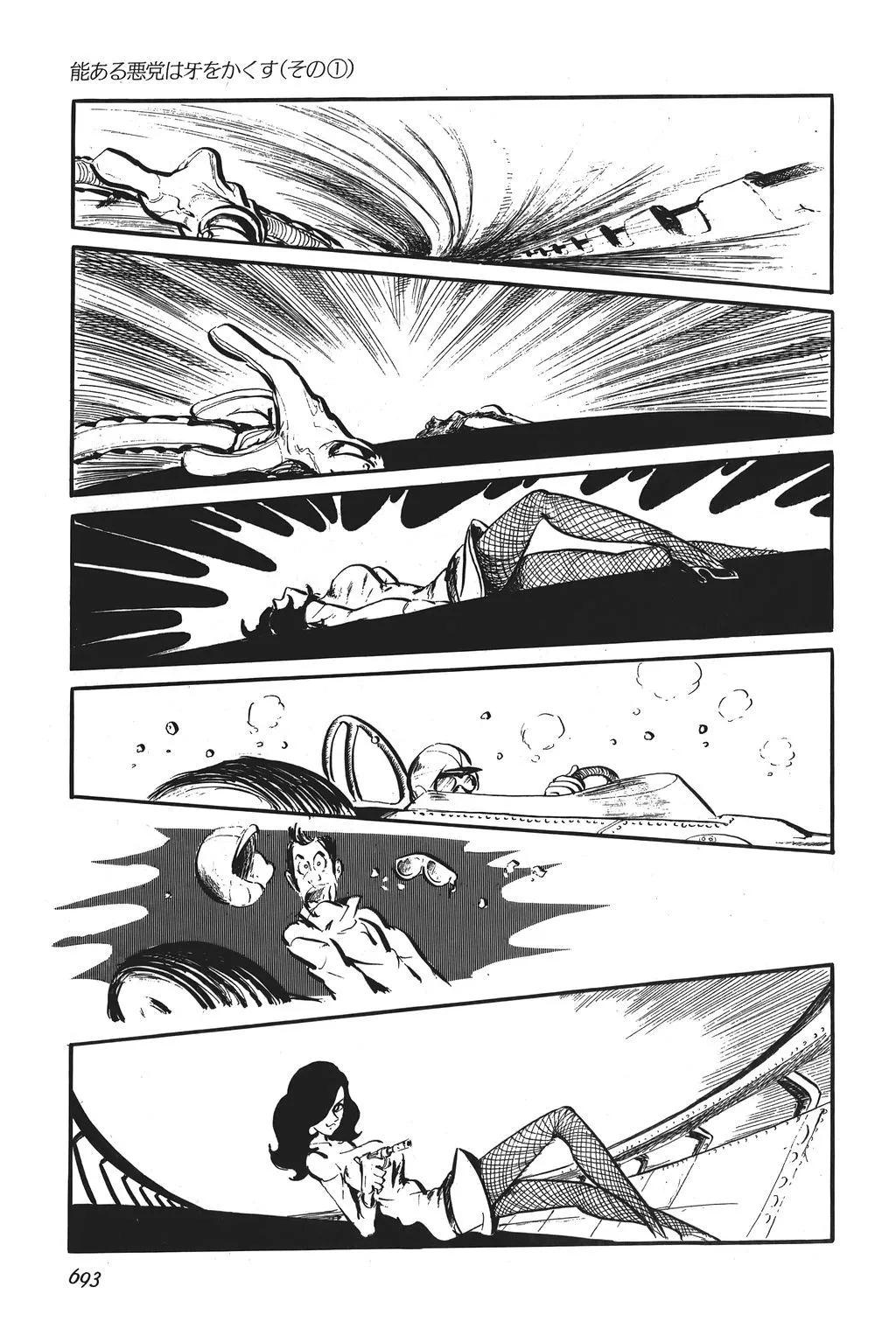 第81话10