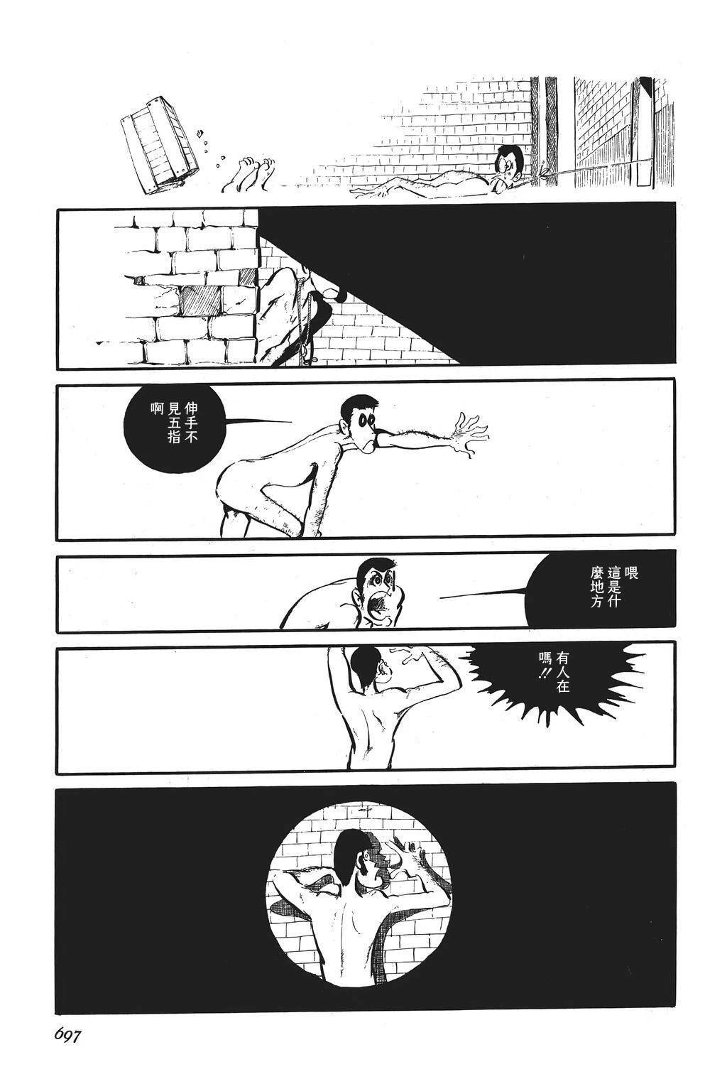 第81话14