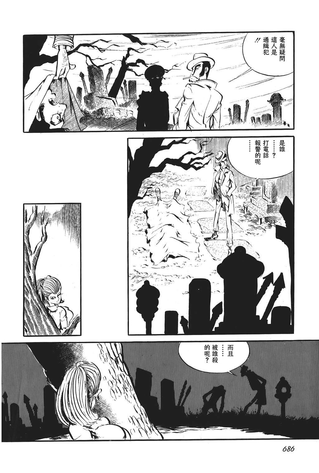 第81话3