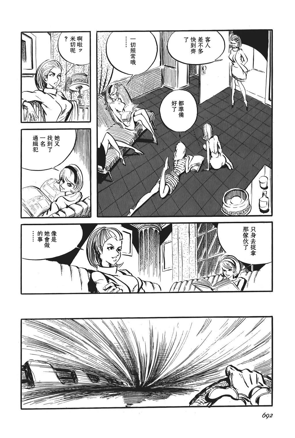 第81话9
