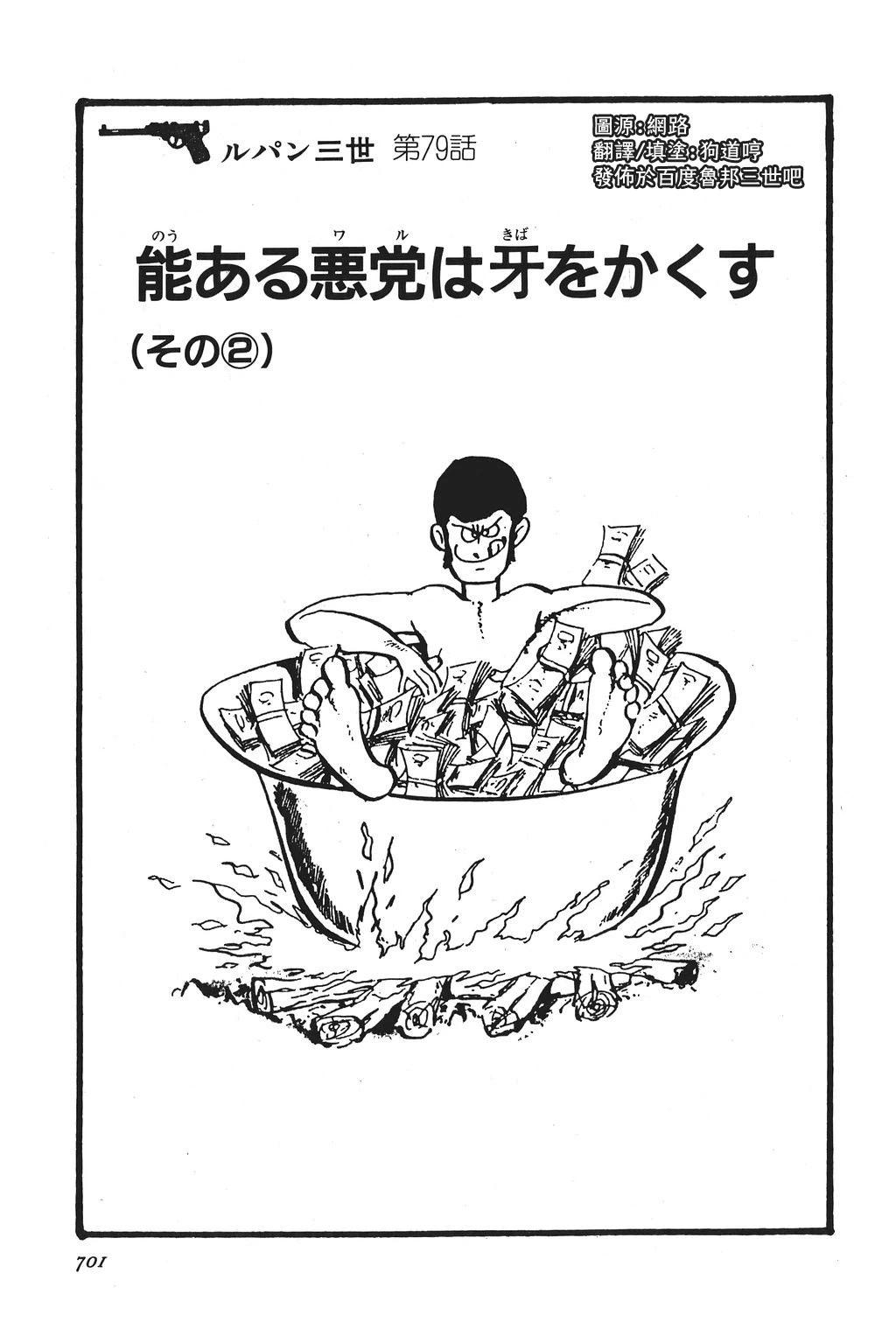 第82话0
