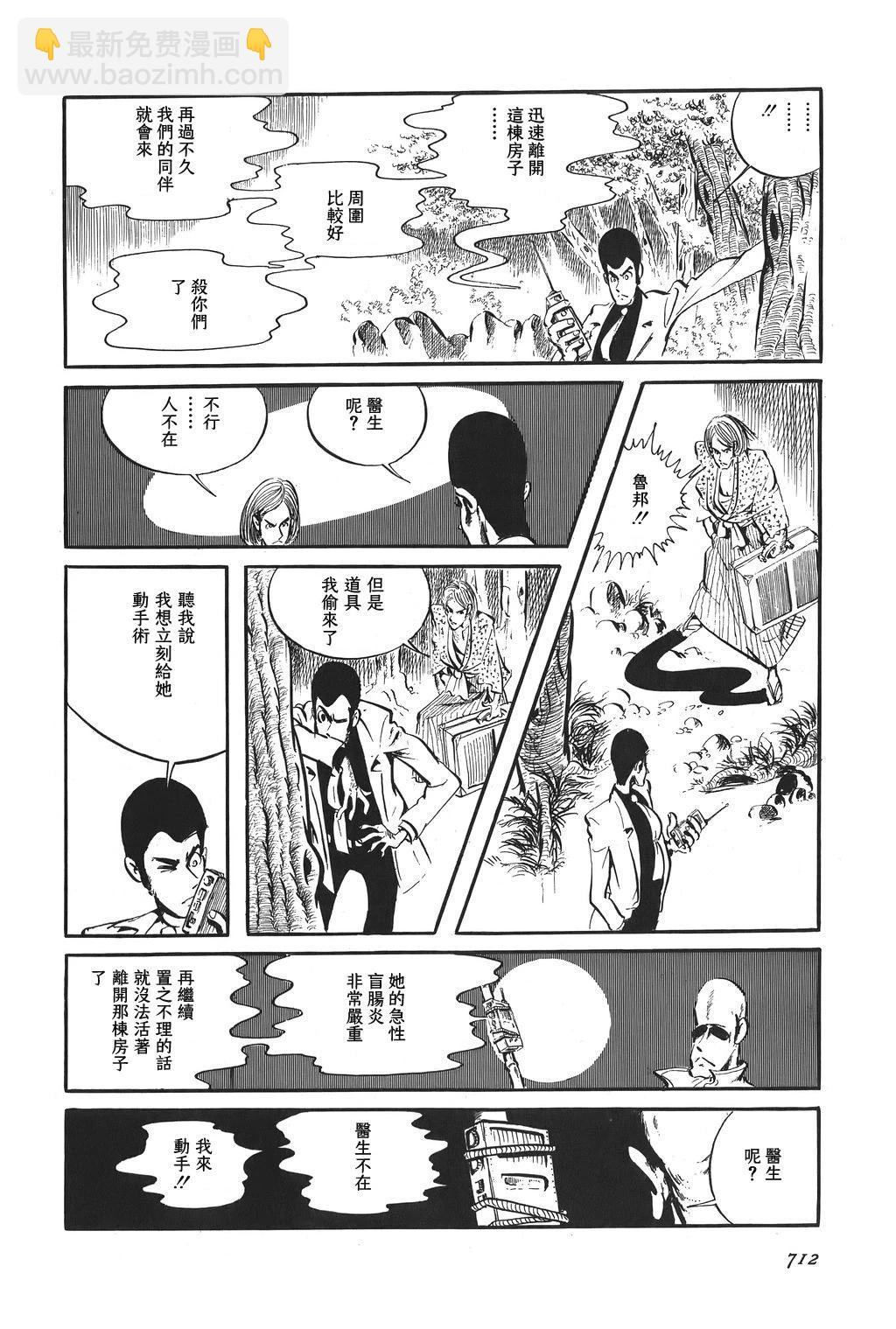 第82话11