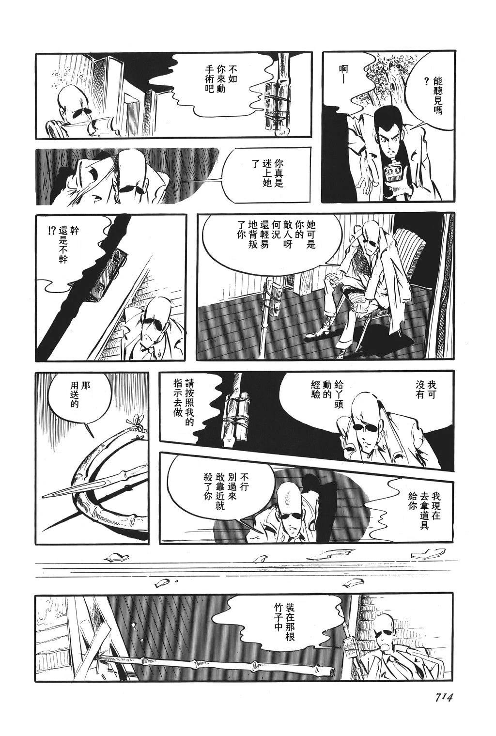 第82话13