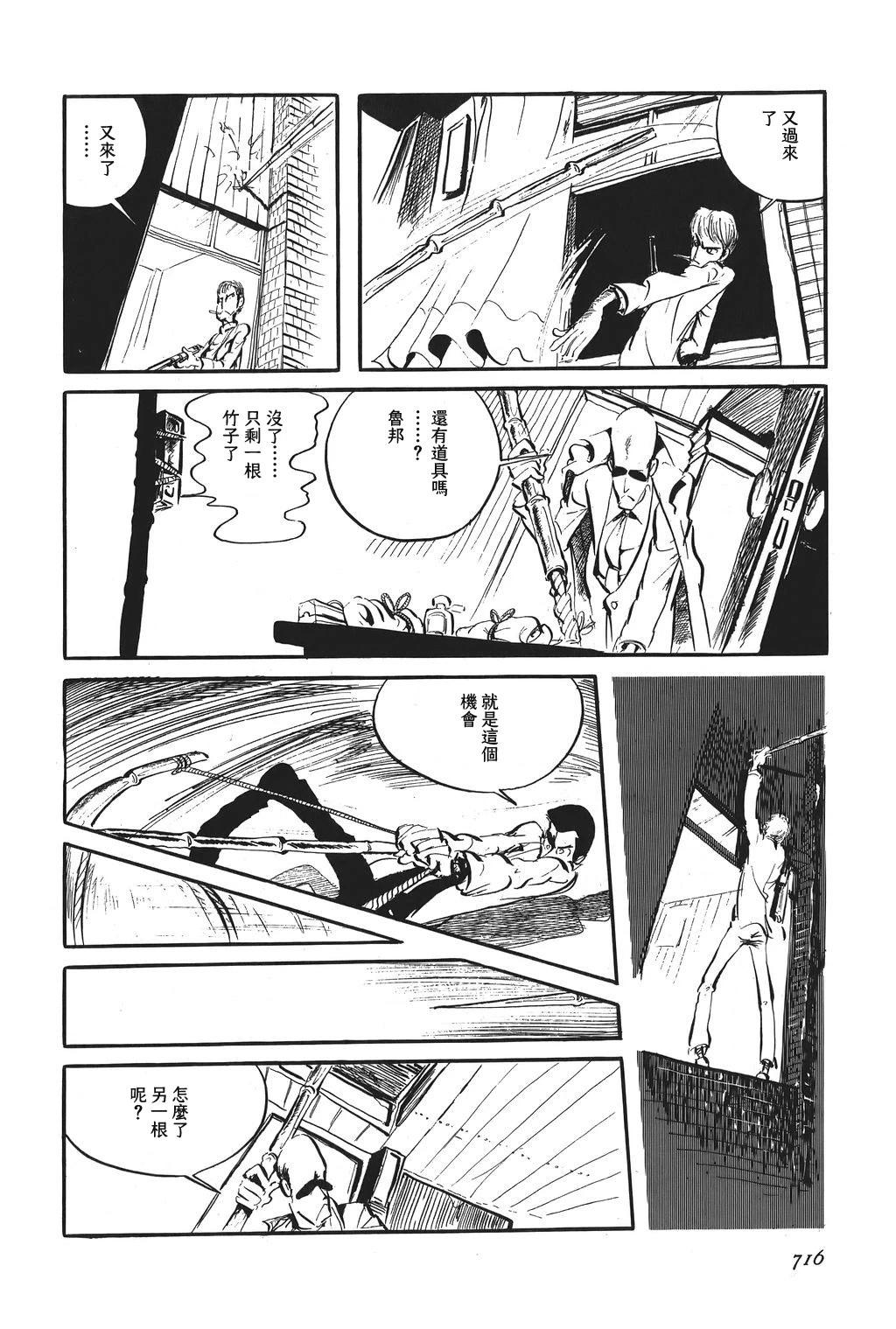 第82话15
