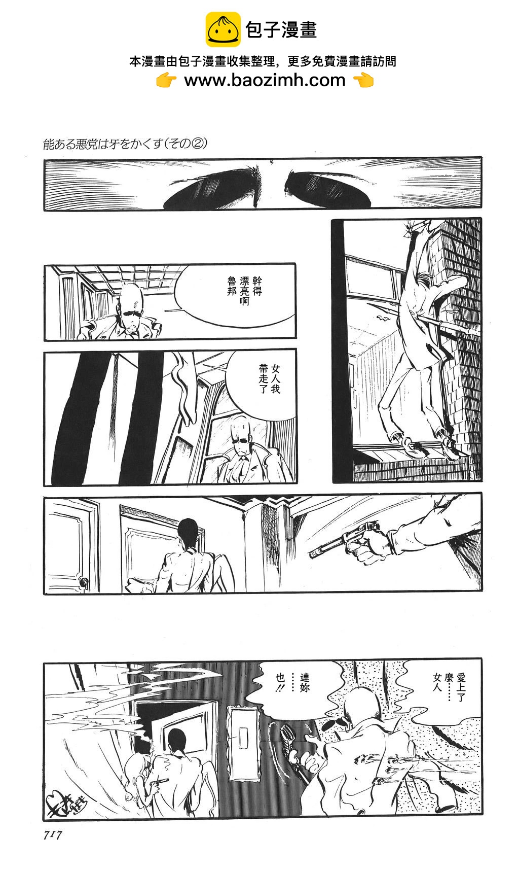 第82话16