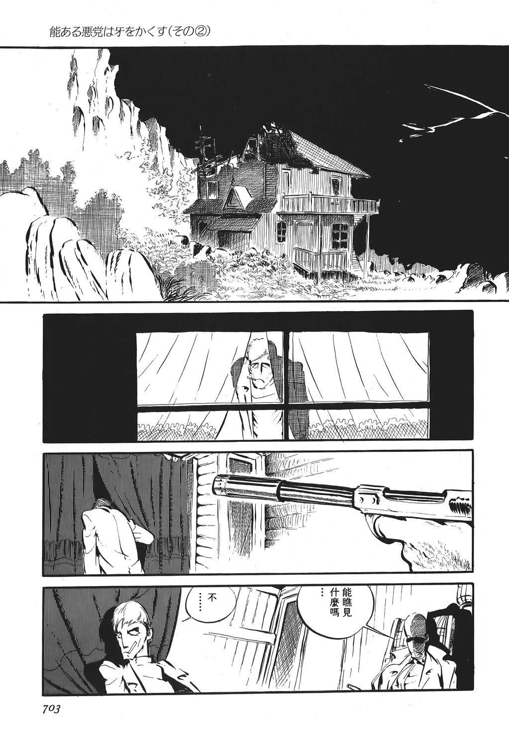 第82话2