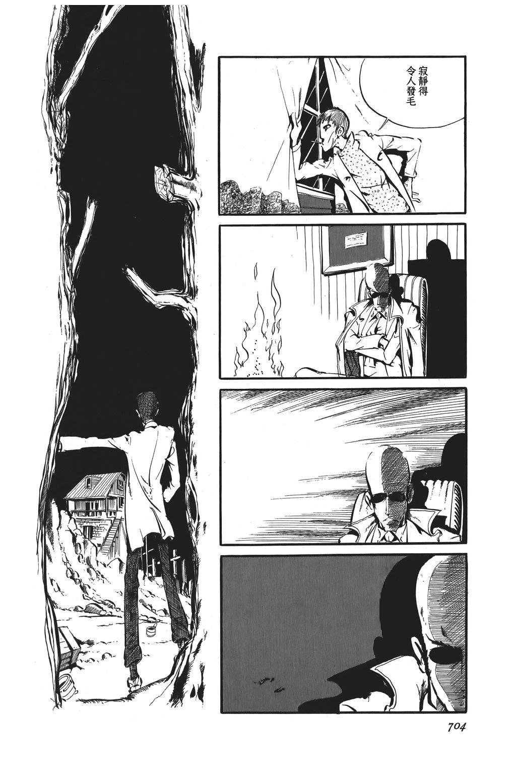 第82话3