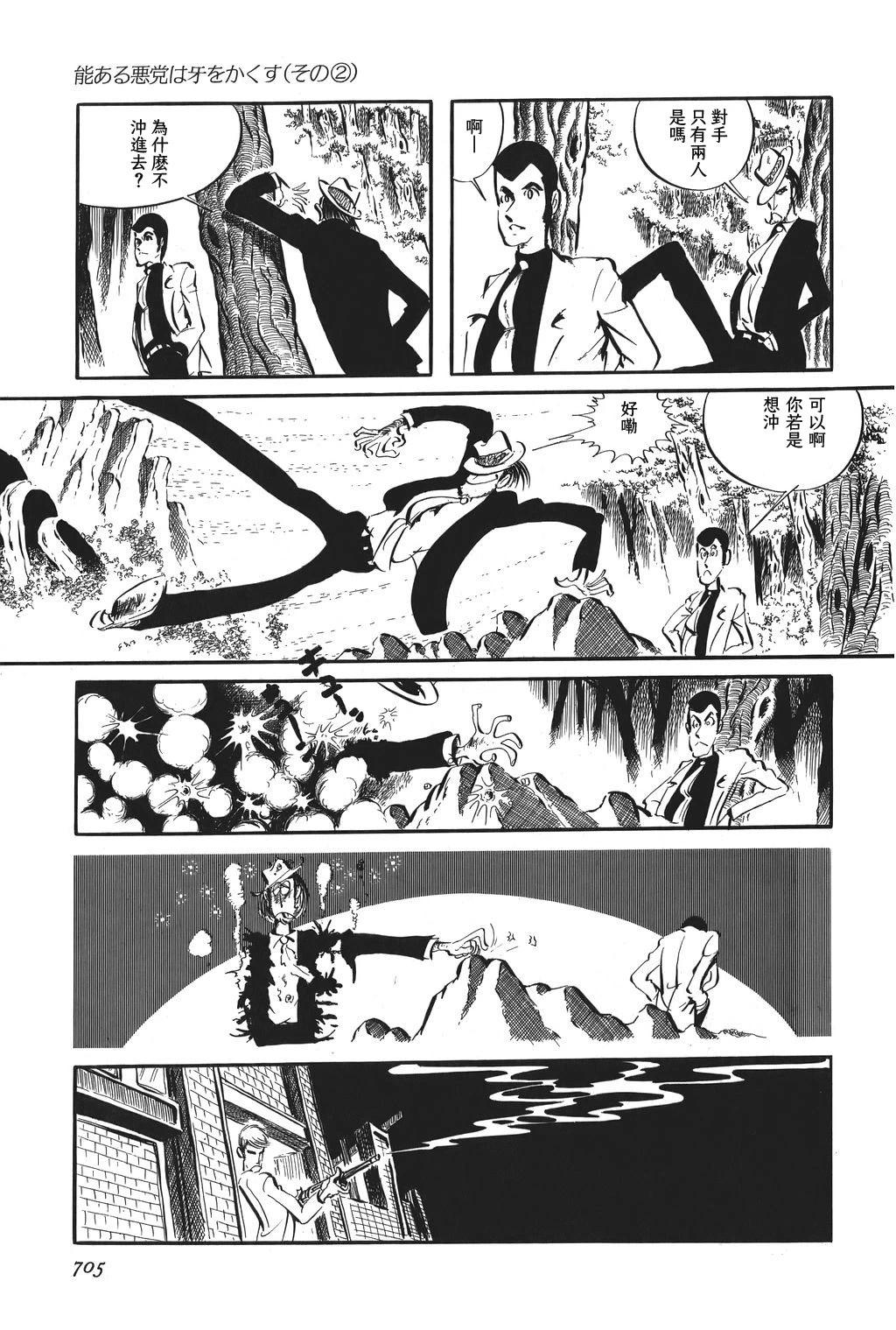 第82话4