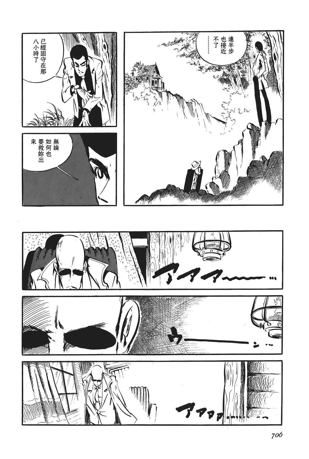 第82话5