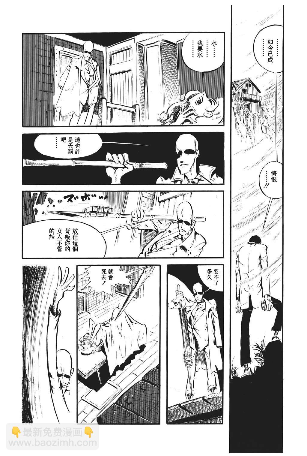 第82话9