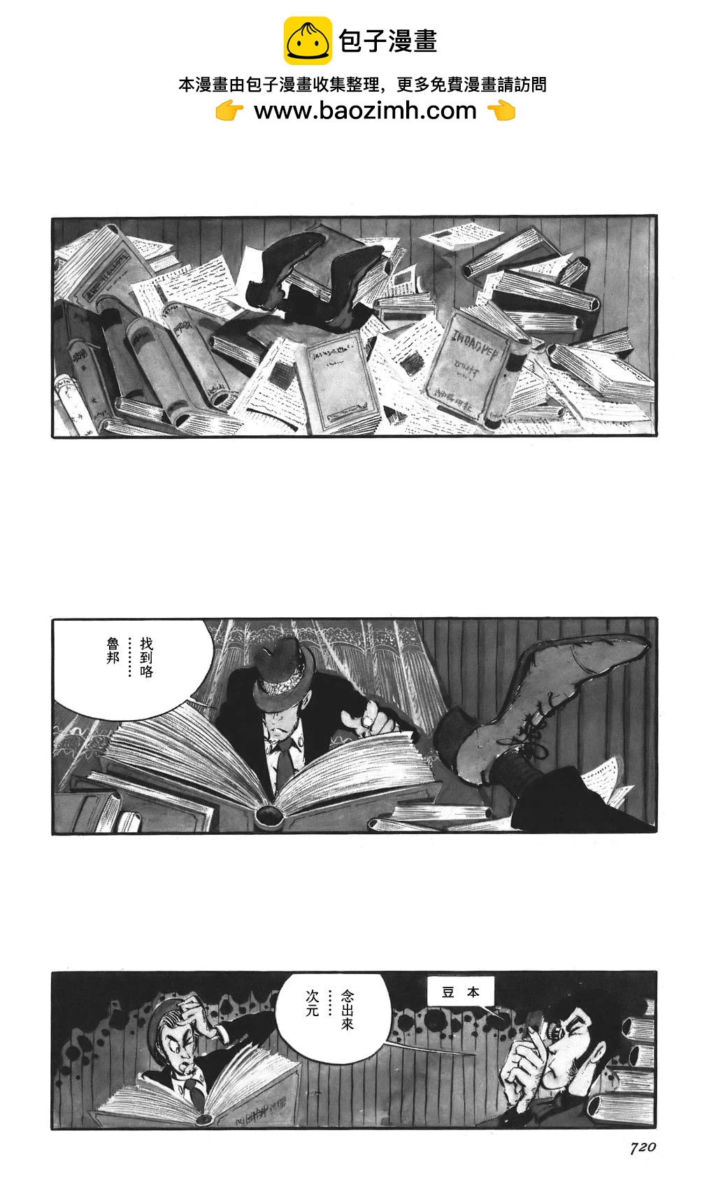 第83话1