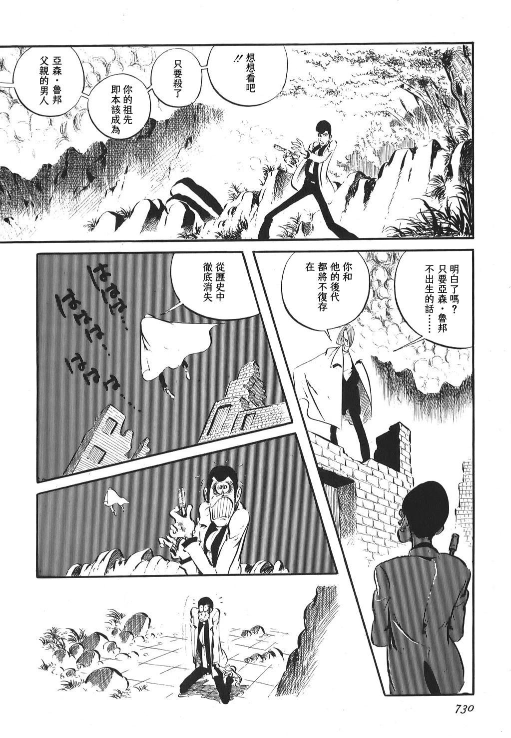 第83话11