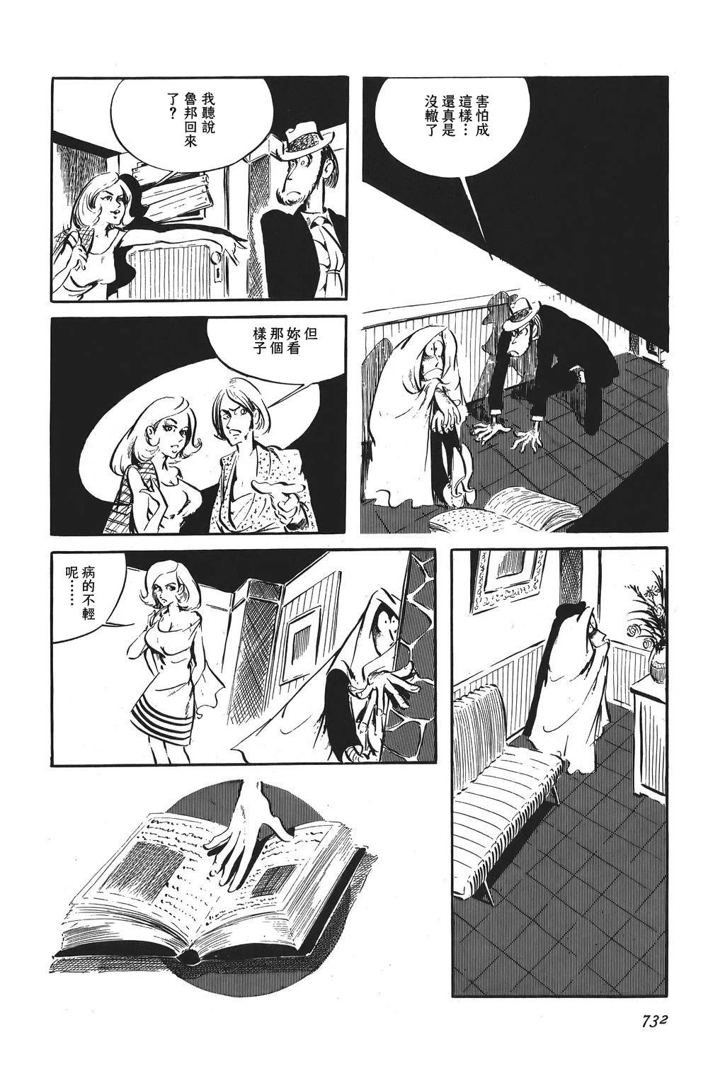 第83话13