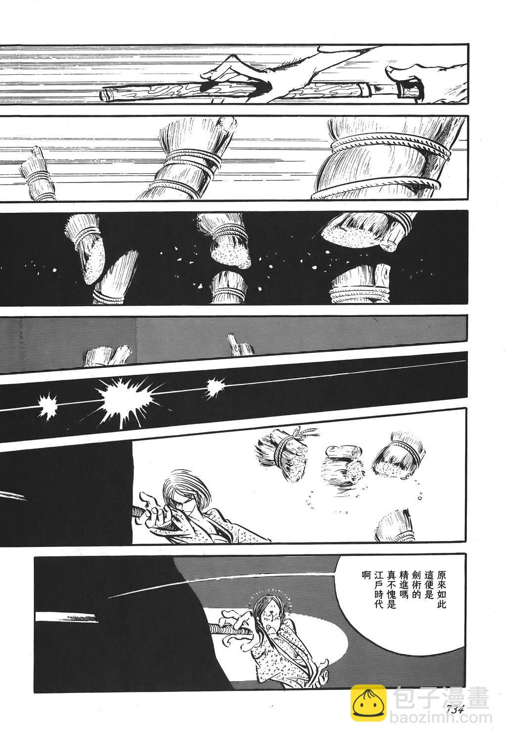 第83话15