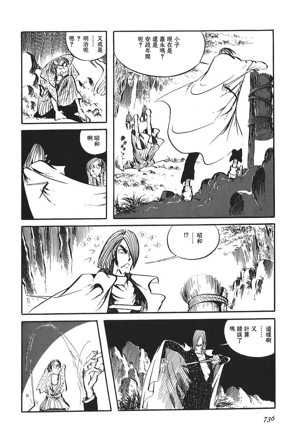 第83话17