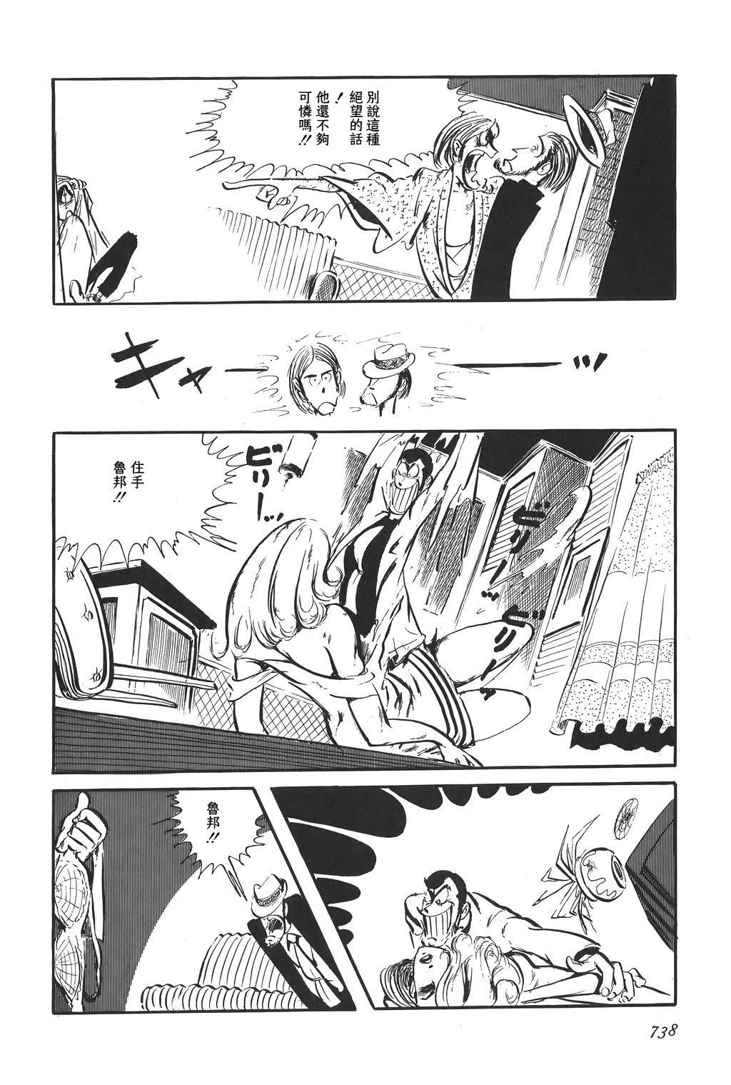 第83话19