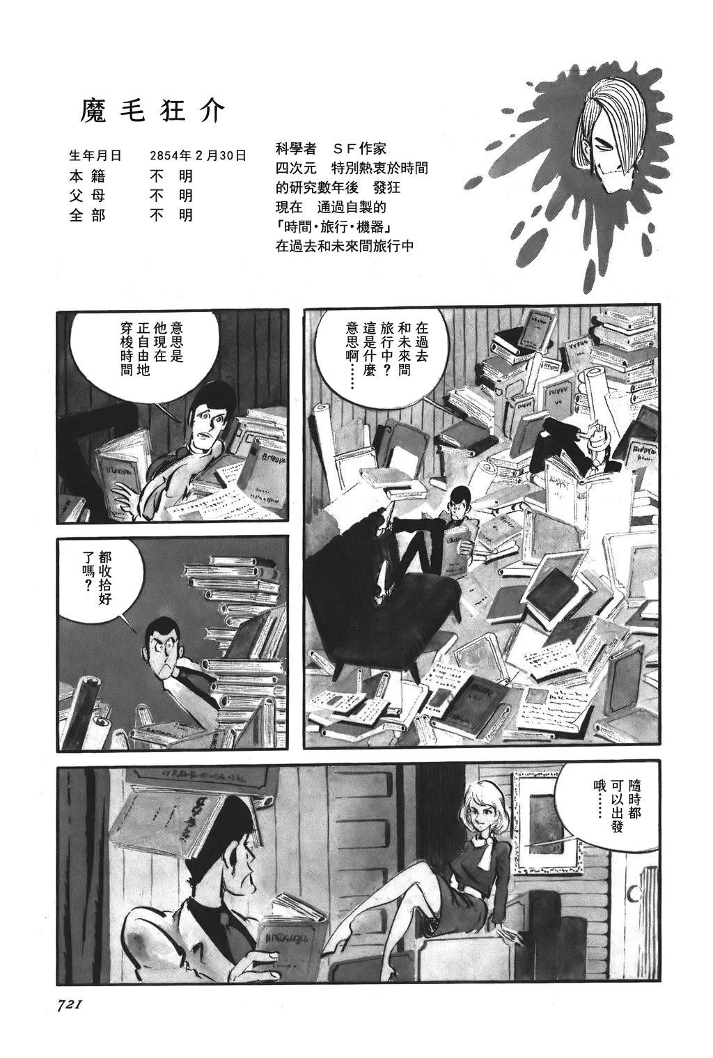 第83话2