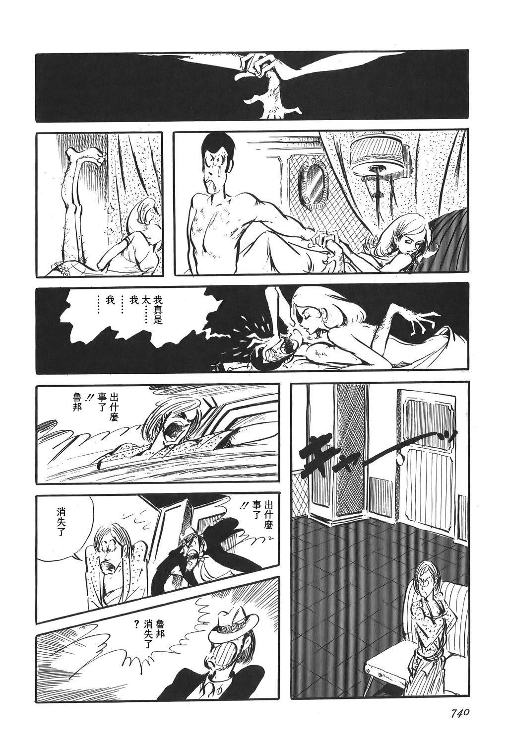 第83话21