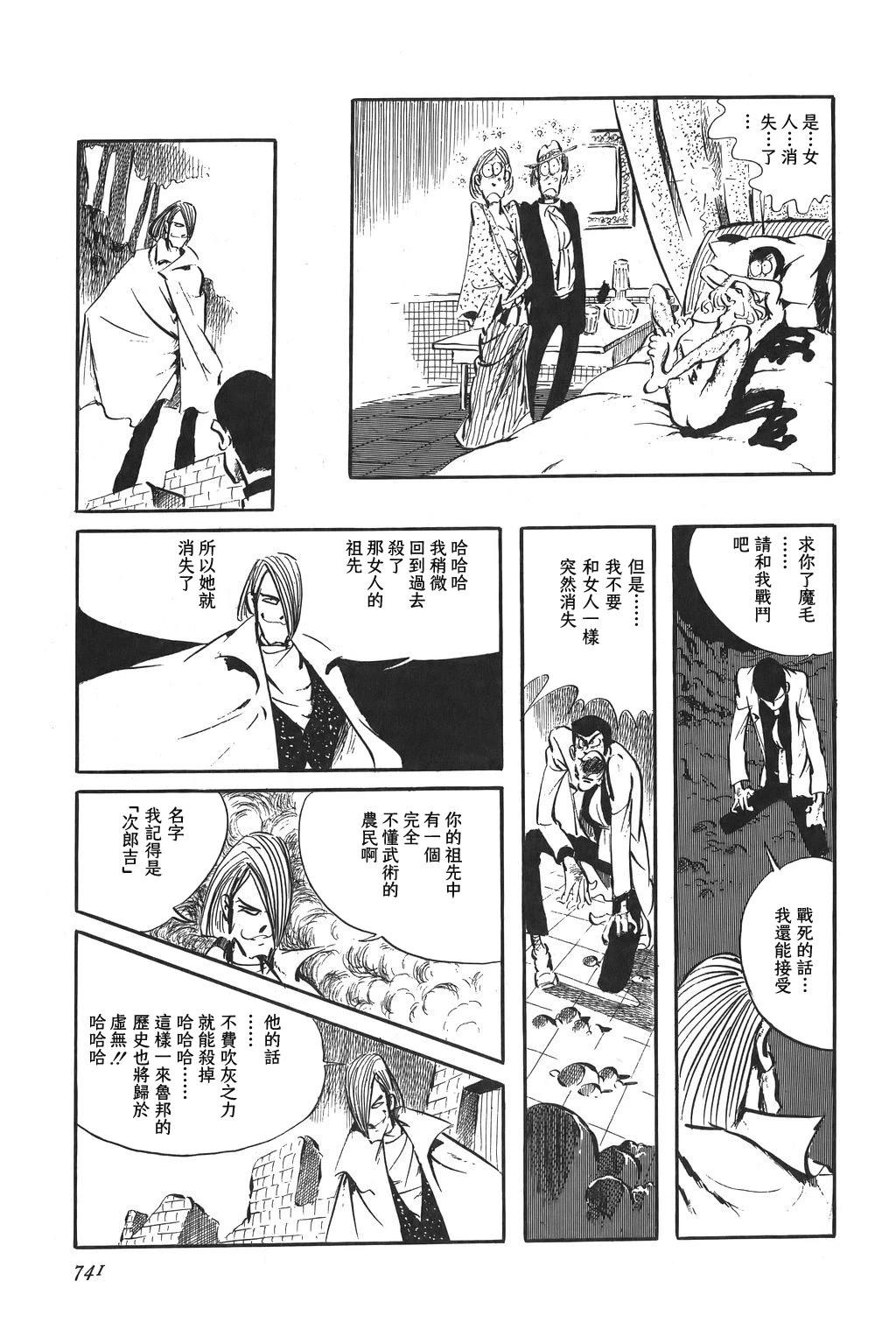 第83话22