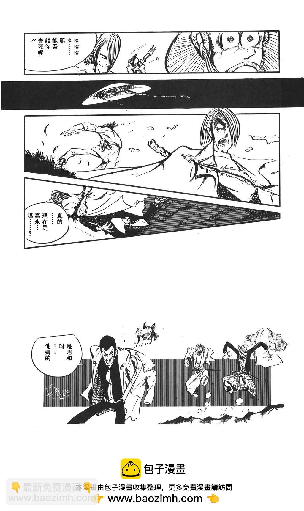 第83话25