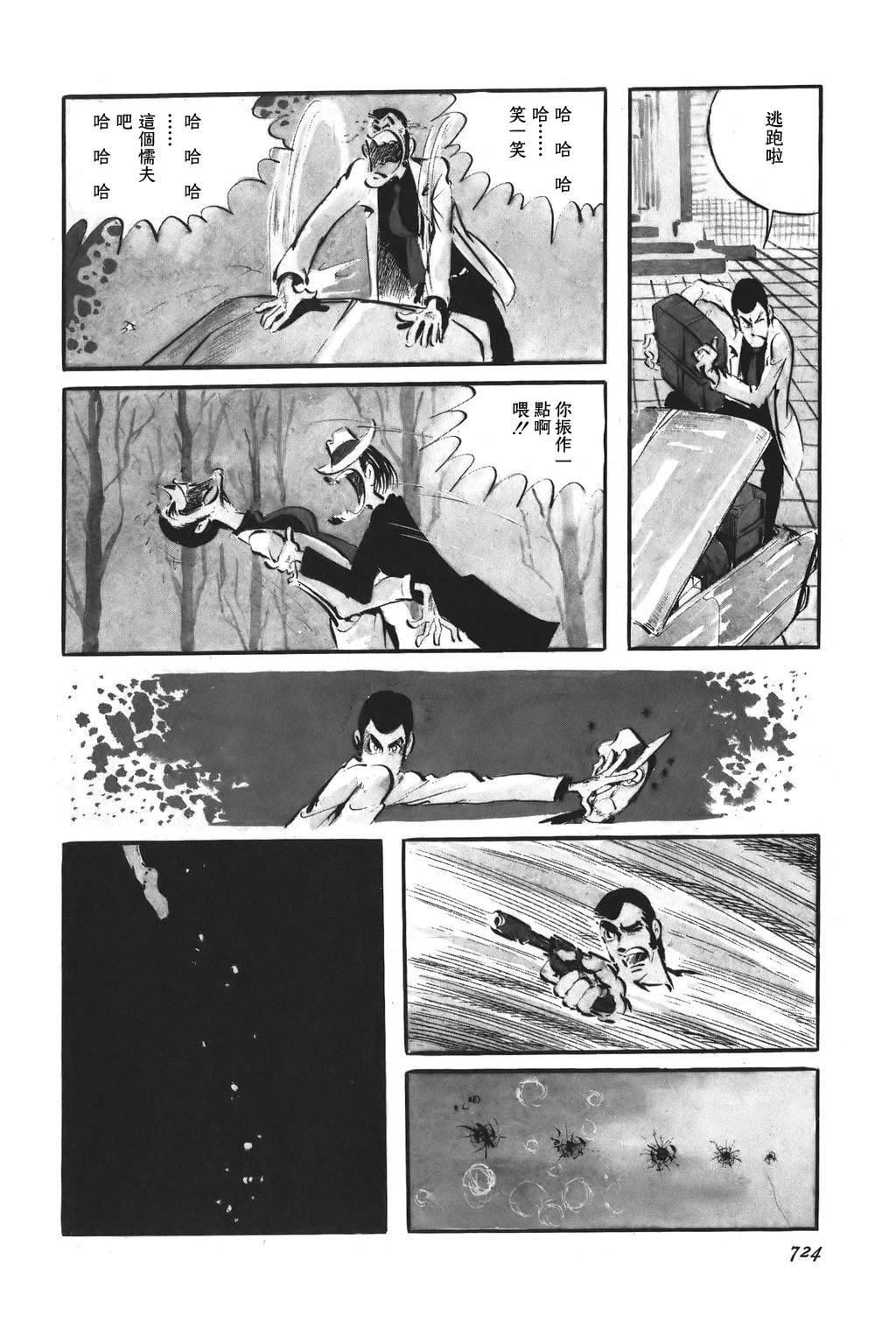 第83话5