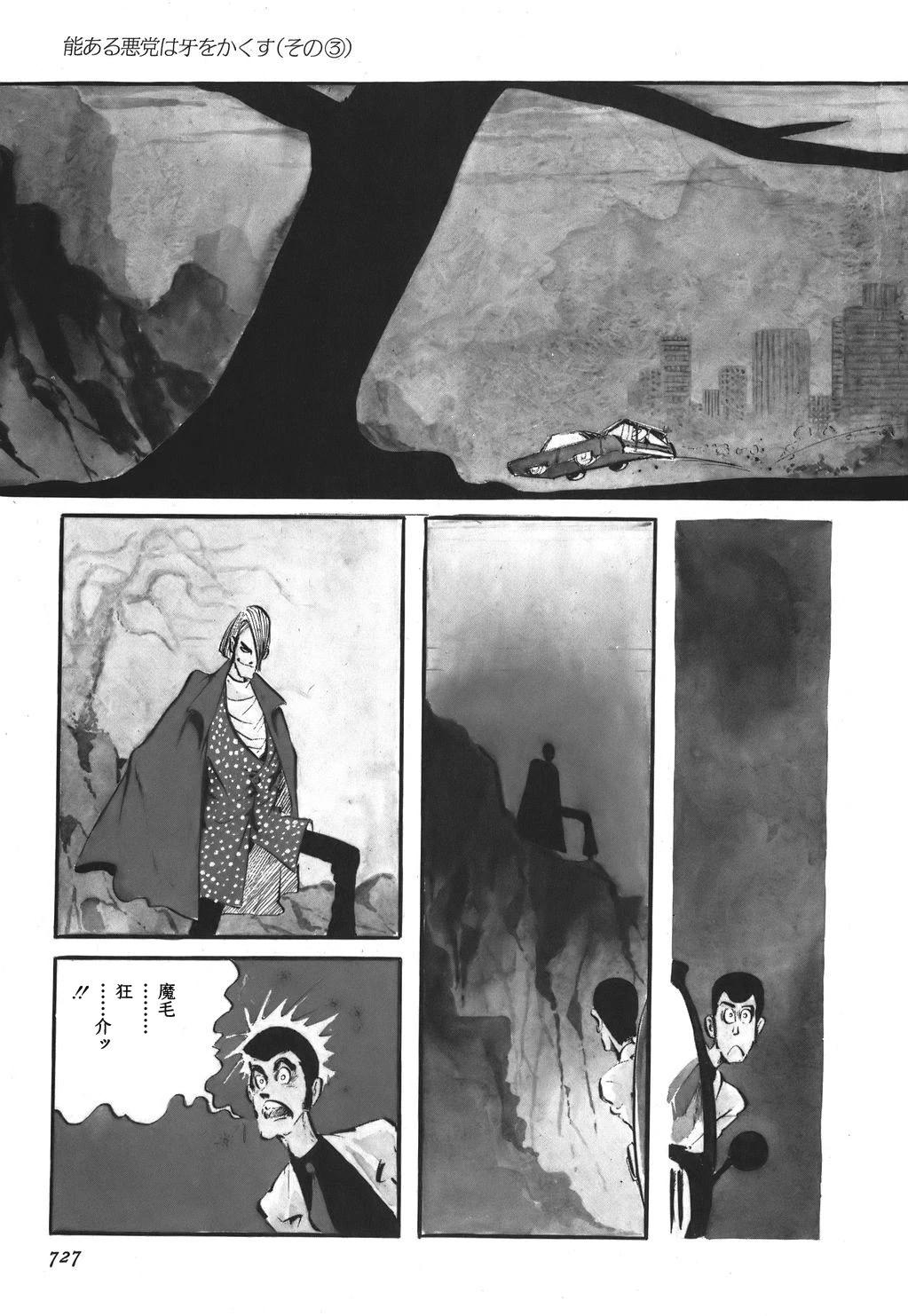 第83话8