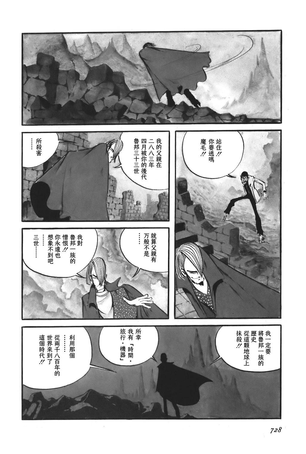 第83话9