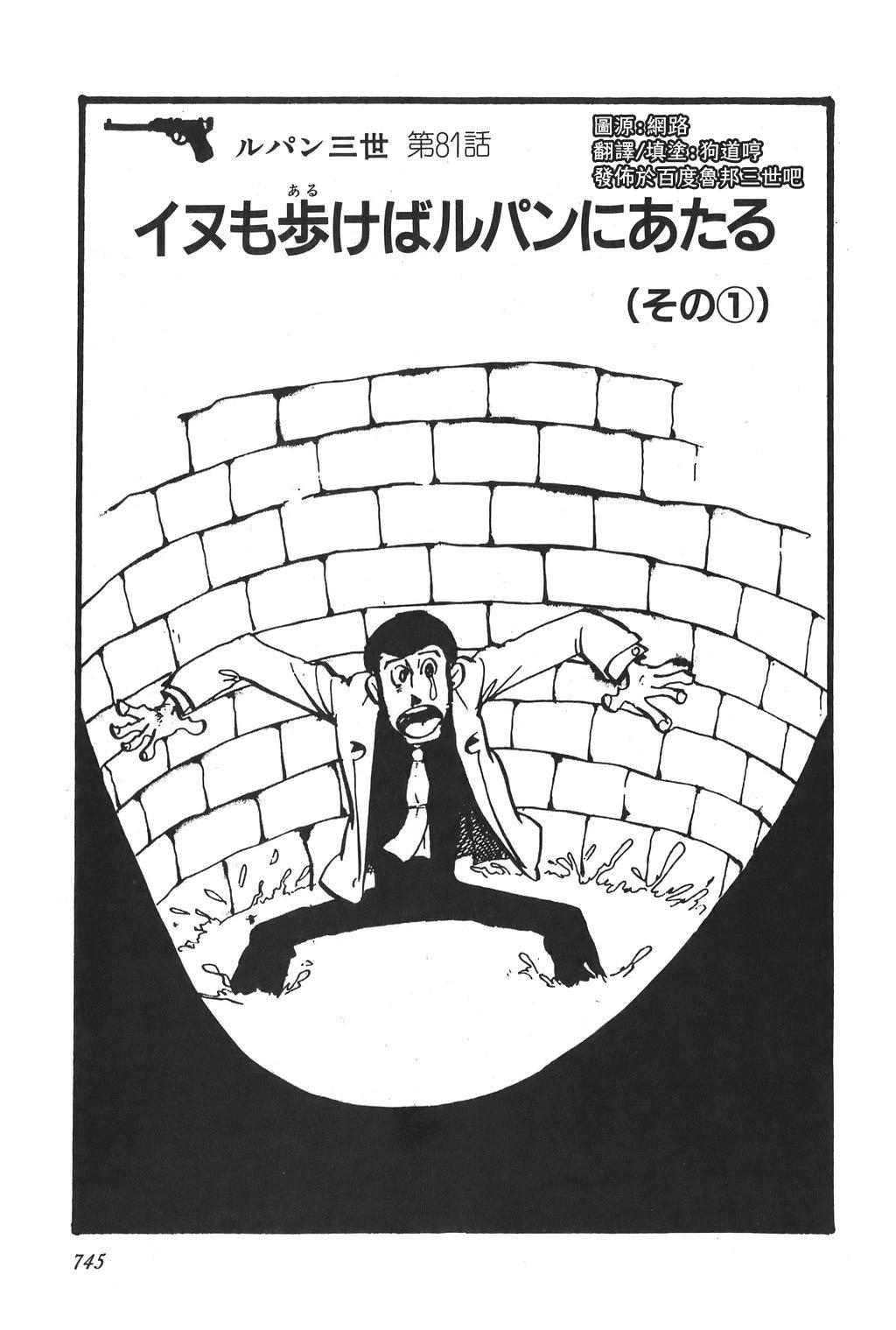 第84话0