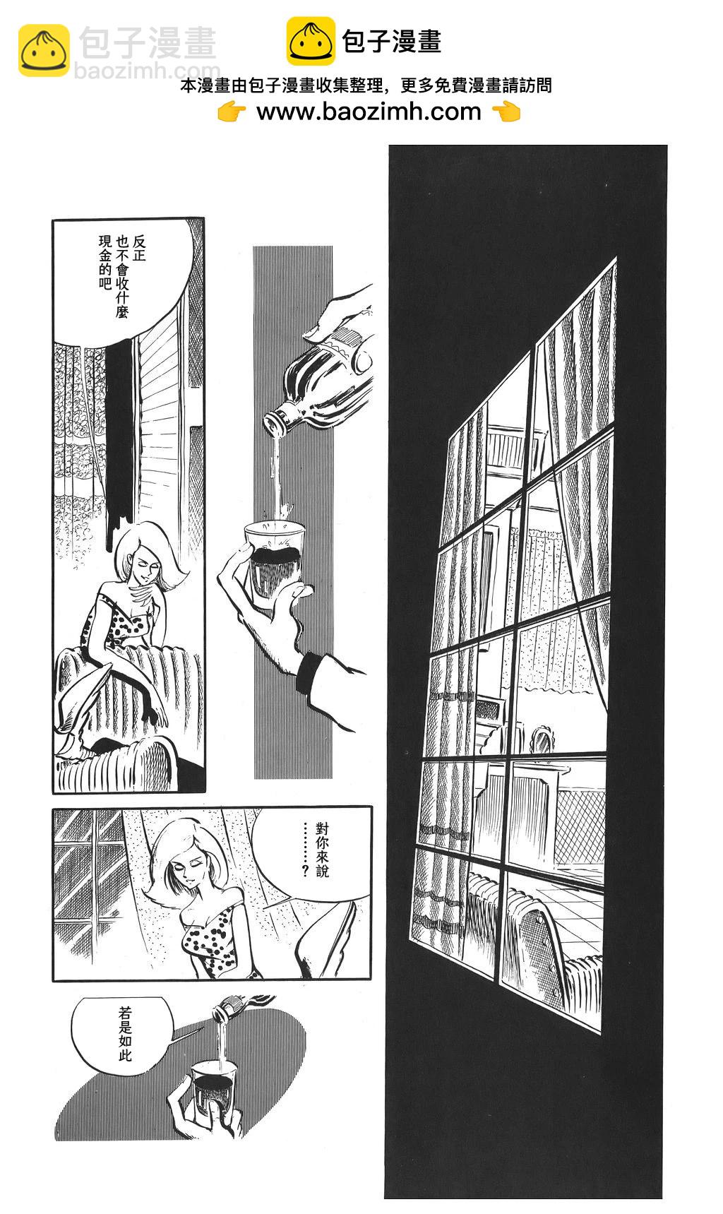 第84话1