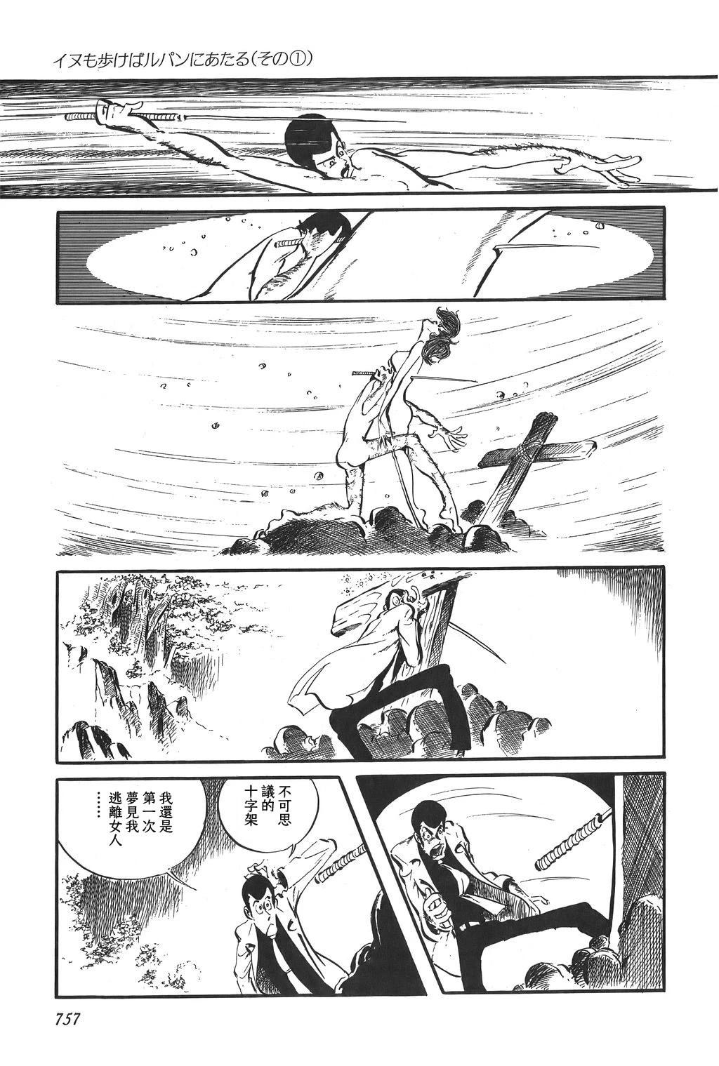 第84话12