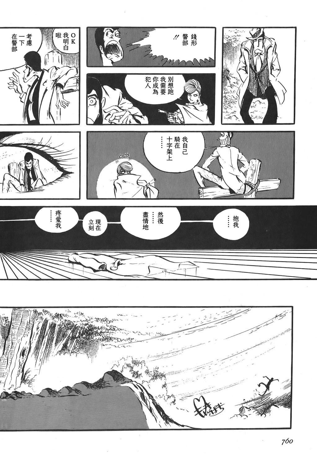 第84话15