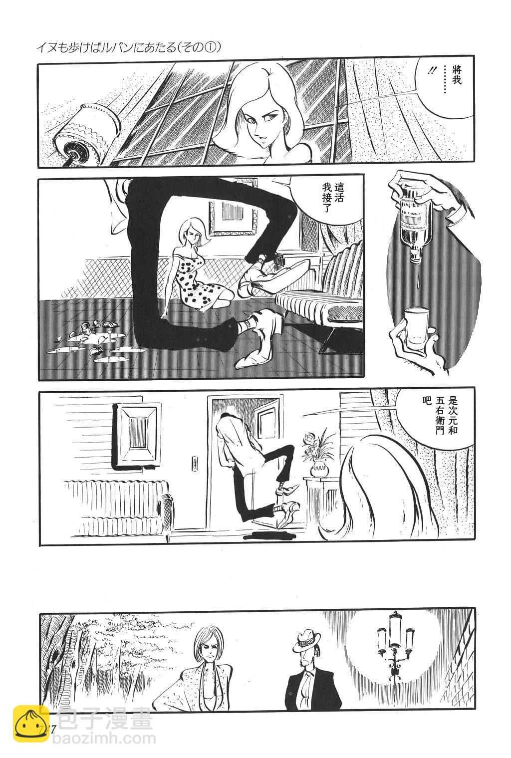第84话2