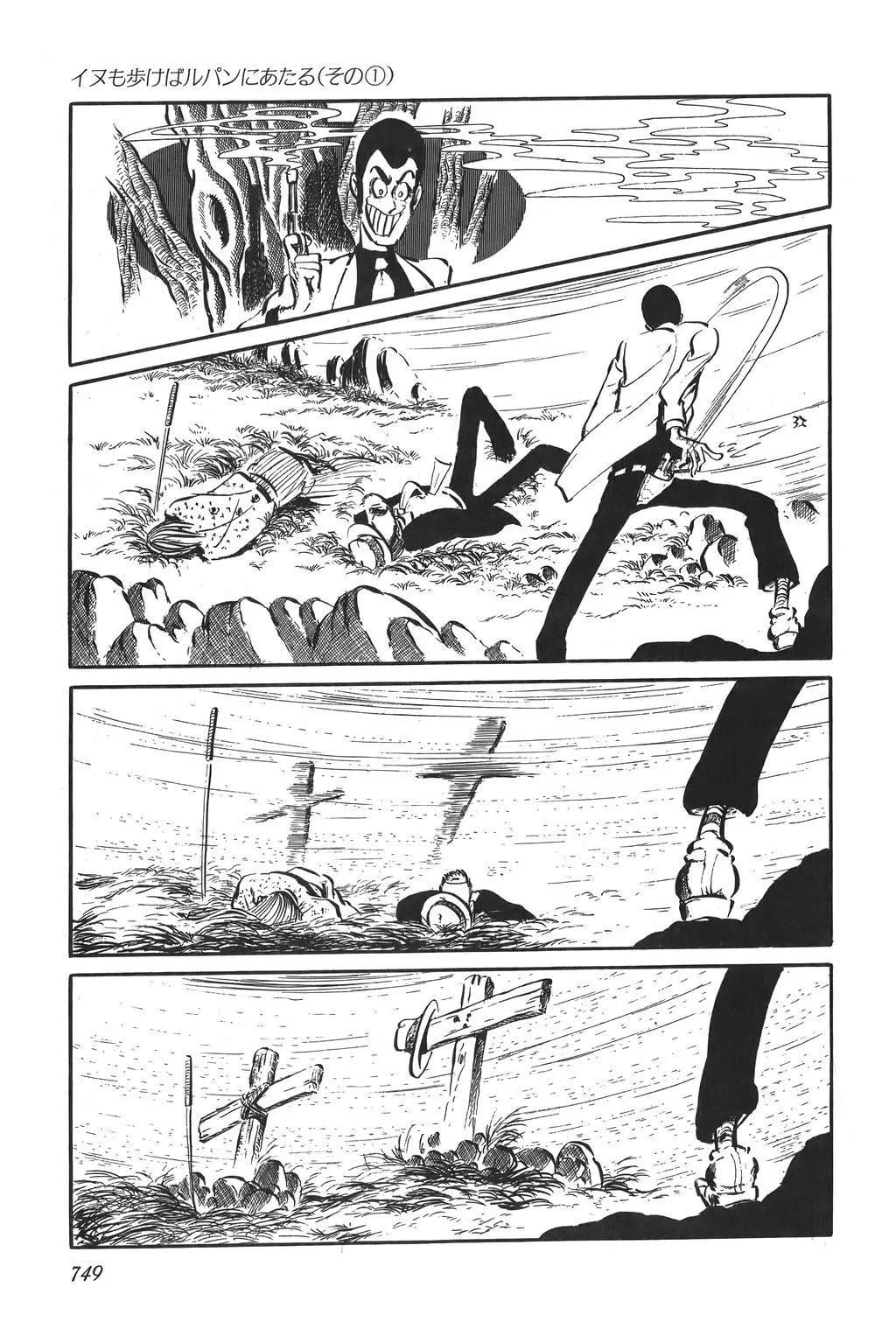 第84话4
