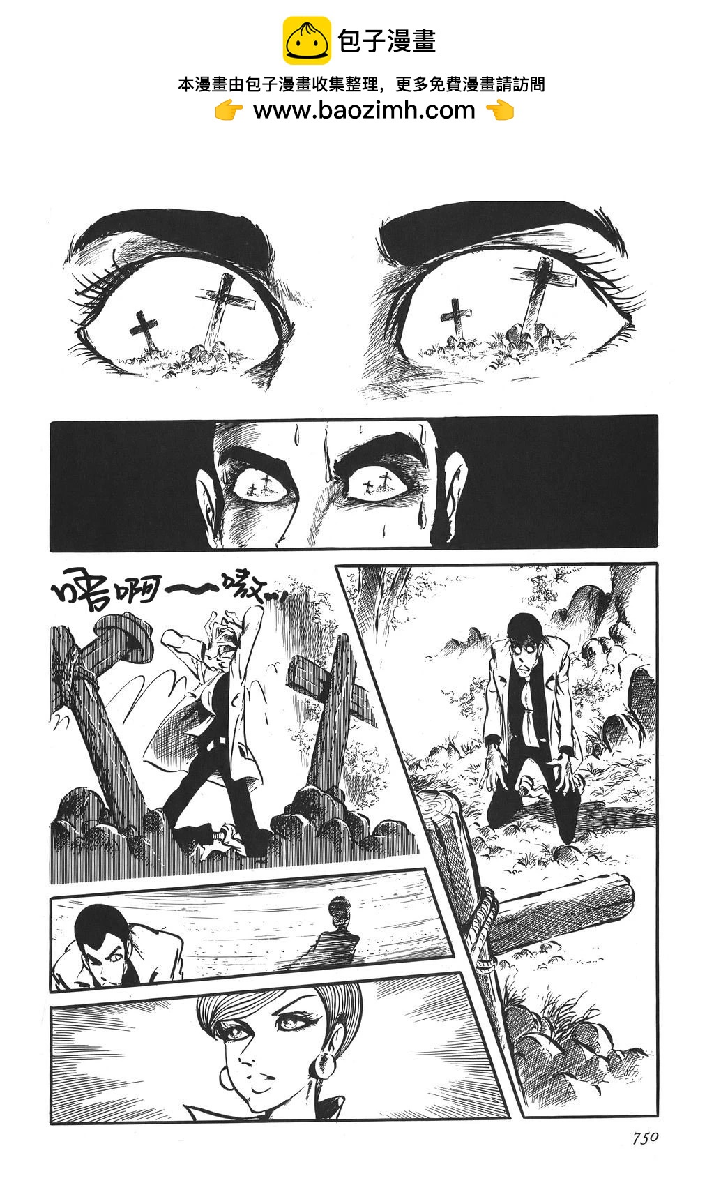 第84话5