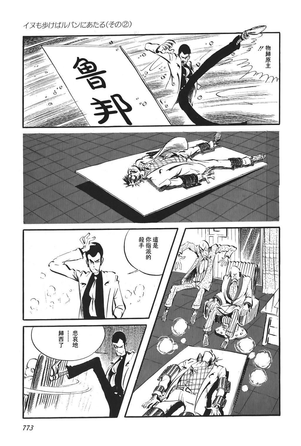 第85话10