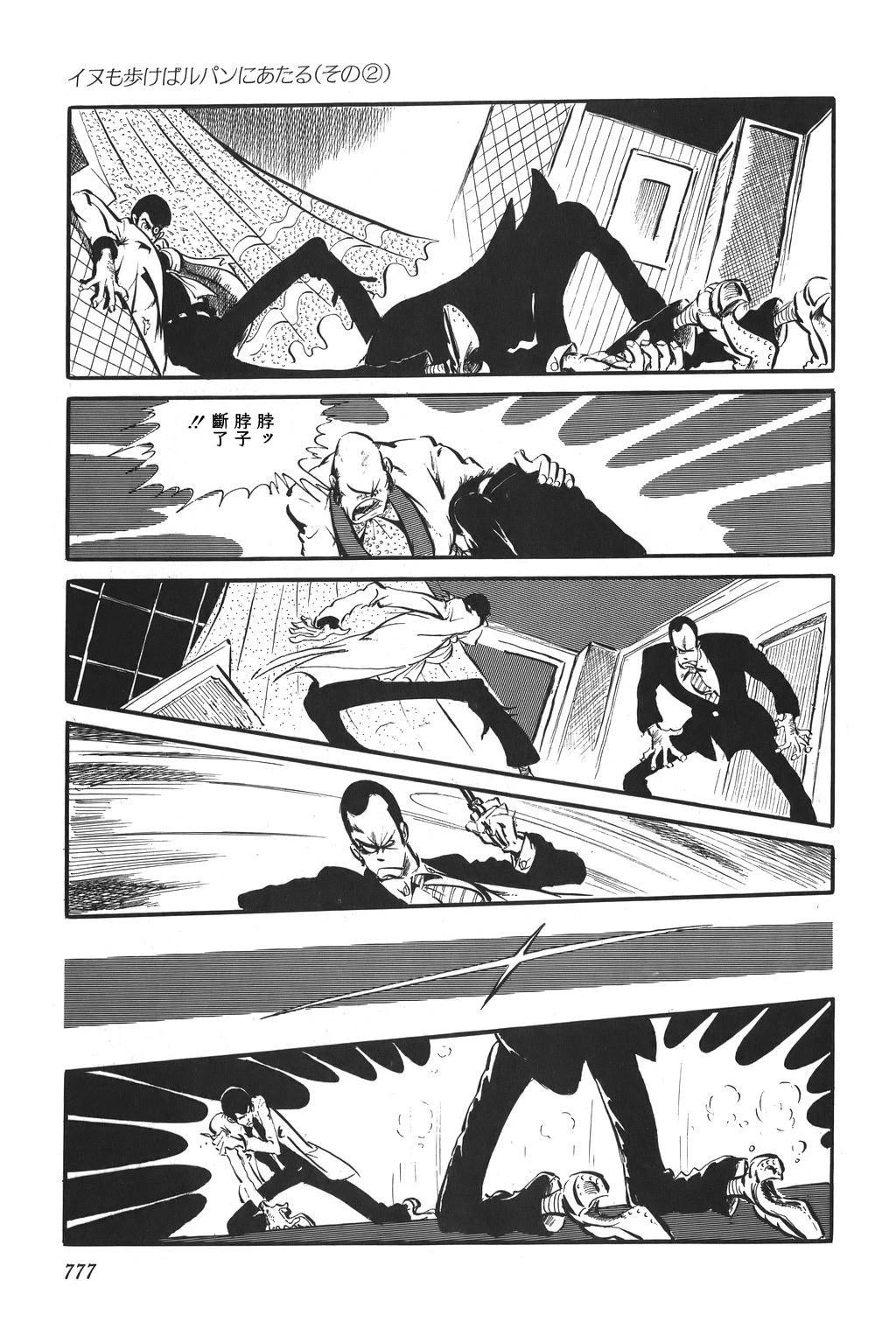 第85话14