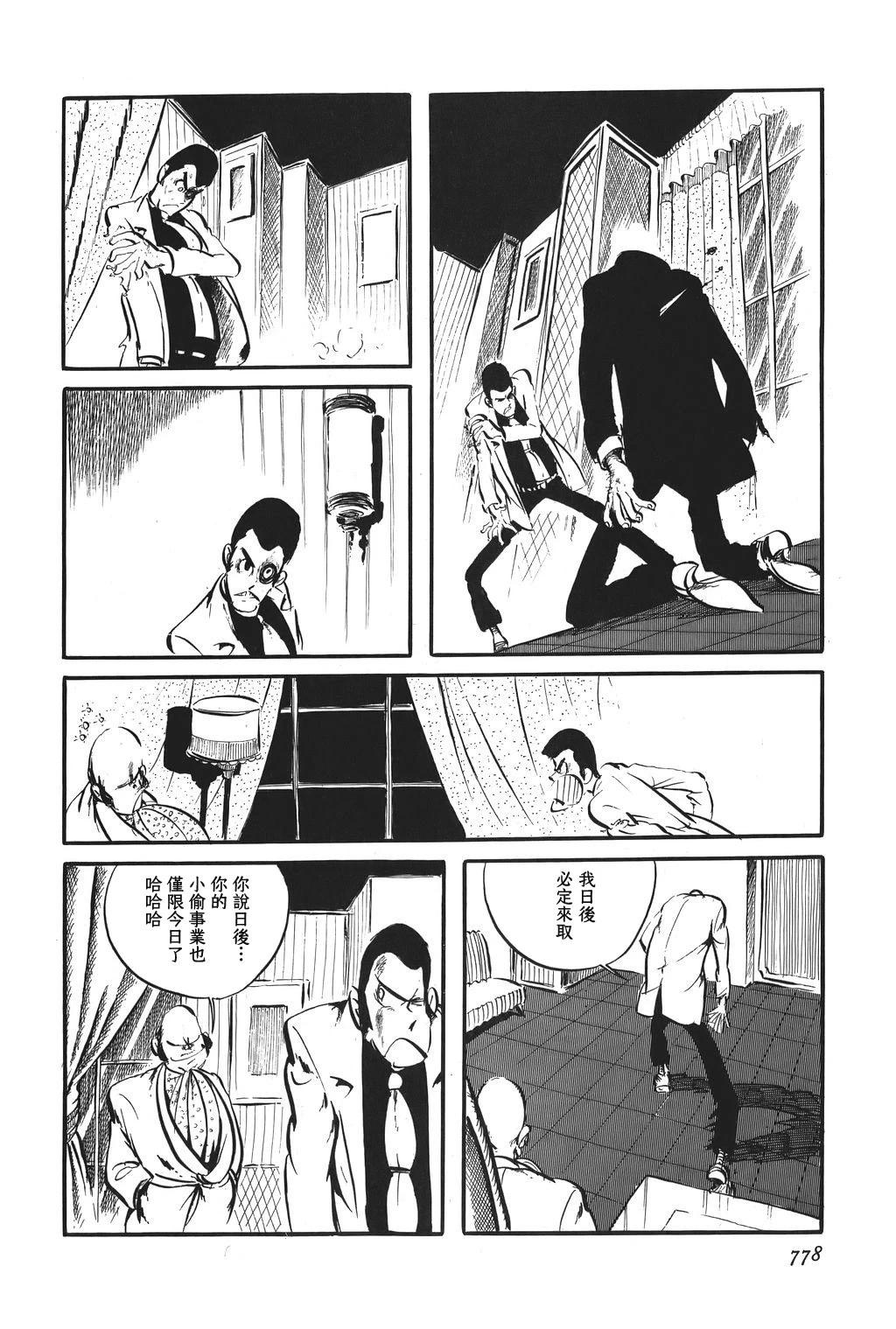 第85话15