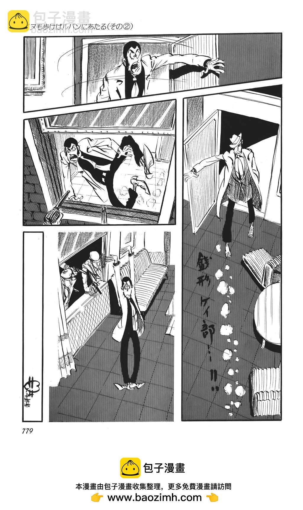 第85话16