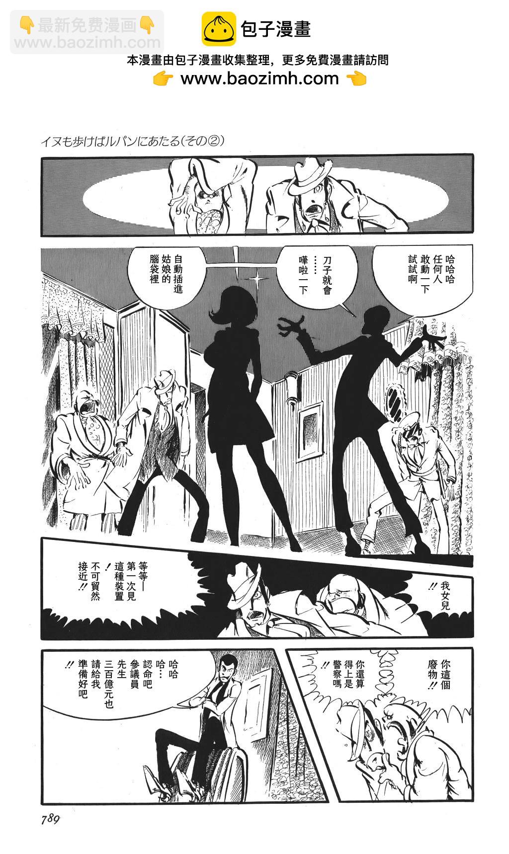 第86话10