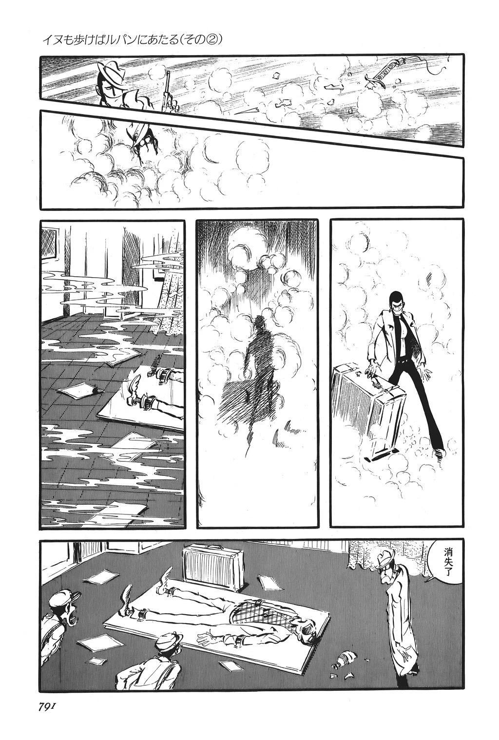 第86话12