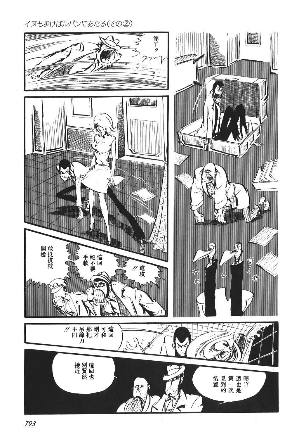 第86话14